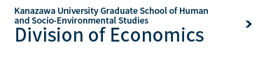 Kanazawa University Graduate School of Human and Socio-Environmental Studies Division of Economics