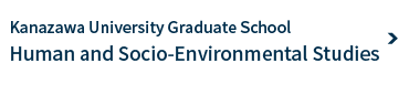 Kanazawa University Graduate School Human and Socio-Environmental Studies